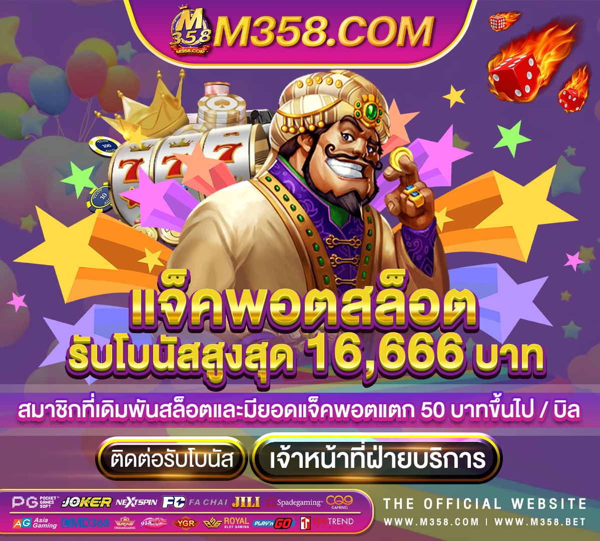 เงิน ด่วน ได จริง ปรึกษา ฟรี 24 ชม 2024 เกมไพ่ได้เงินจริง